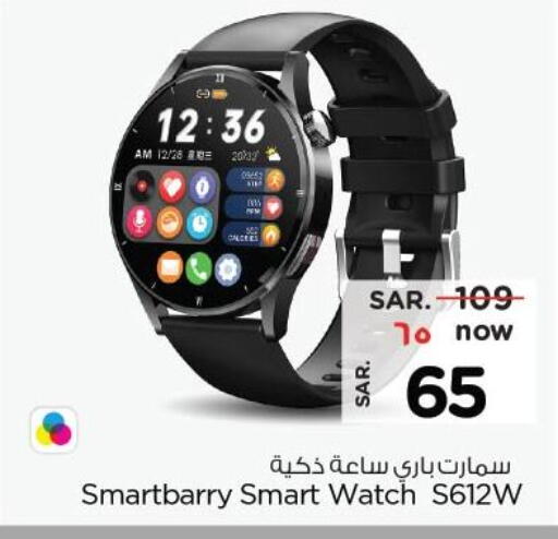 Smart Watch in Nesto, Saudi Arabia Offers - Saudi Arabia available at Nesto in KSA, Saudi Arabia, Saudi - Buraidah