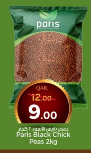 Peas available at Paris Hypermarket in Qatar - Umm Salal