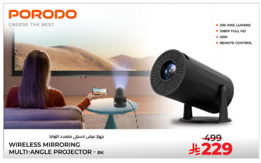 Projector available at LULU Hypermarket in KSA, Saudi Arabia, Saudi - Mecca