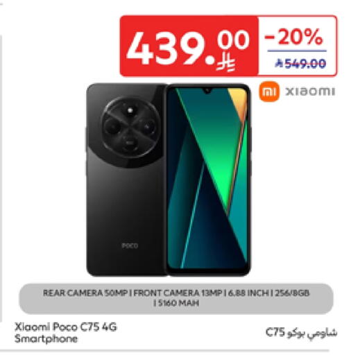 Mobiles in Carrefour, Saudi Arabia Offers - Saudi Arabia XIAOMI available at Carrefour in KSA, Saudi Arabia, Saudi - Sakaka