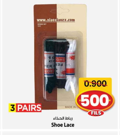 available at Mark & Save in Kuwait - Kuwait City