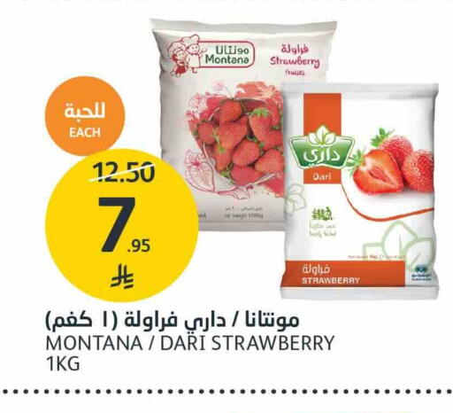 Strawberry available at AlJazera Shopping Center in KSA, Saudi Arabia, Saudi - Riyadh