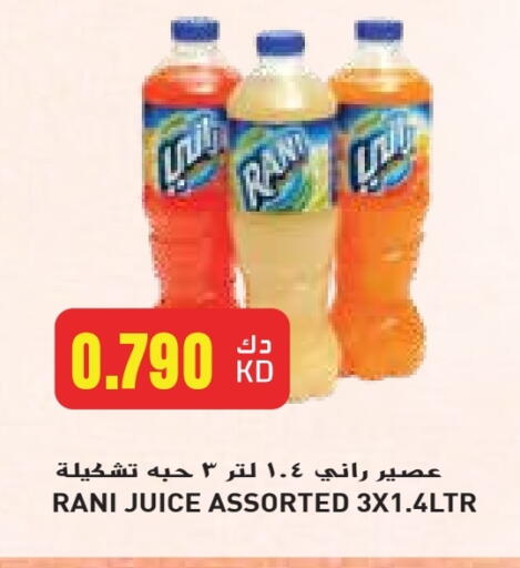 RANI available at Grand Costo in Kuwait - Ahmadi Governorate