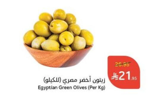 Canned & Packeted in Hyper Panda, Saudi Arabia Offers - Saudi Arabia available at Hyper Panda in KSA, Saudi Arabia, Saudi - Dammam