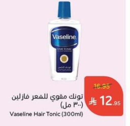 available at Hyper Panda in KSA, Saudi Arabia, Saudi - Buraidah