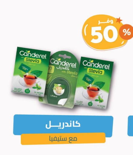available at United Pharmacies in KSA, Saudi Arabia, Saudi - Al Qunfudhah