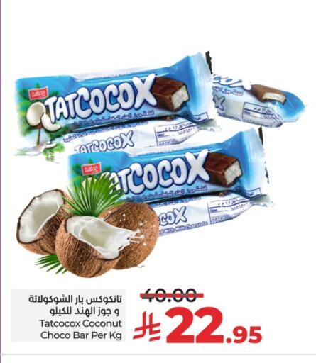 Coconut available at LULU Hypermarket in KSA, Saudi Arabia, Saudi - Unayzah