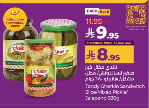 TANDY Pickle available at LULU Hypermarket in KSA, Saudi Arabia, Saudi - Hafar Al Batin