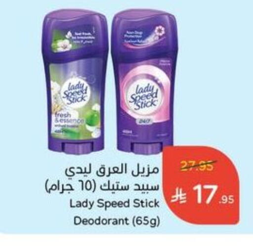 available at Hyper Panda in KSA, Saudi Arabia, Saudi - Ta'if