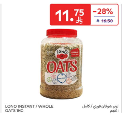Oats available at Carrefour in KSA, Saudi Arabia, Saudi - Medina