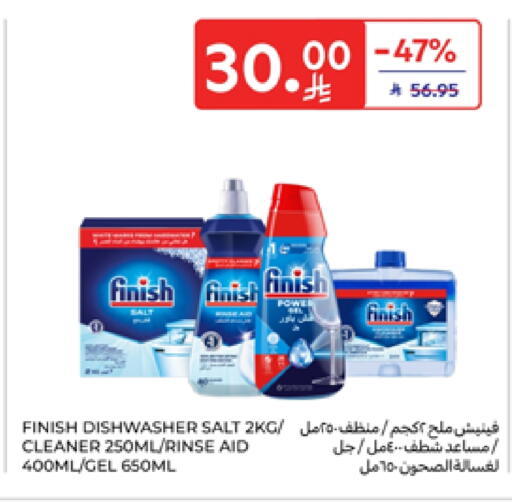 Dishwasher in Carrefour, Saudi Arabia Offers - Saudi Arabia FINISH available at Carrefour in KSA, Saudi Arabia, Saudi - Medina