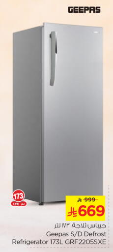 GEEPAS Refrigerator available at Nesto in KSA, Saudi Arabia, Saudi - Al Khobar