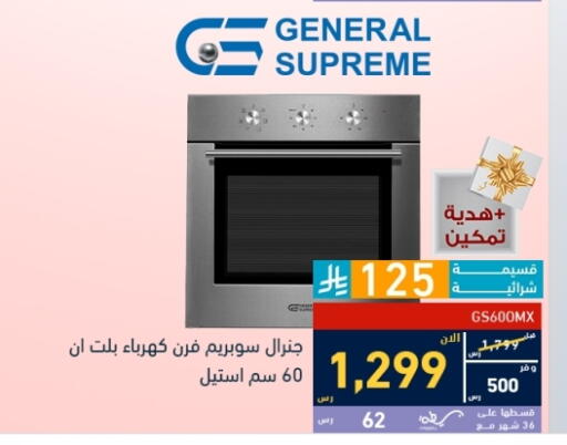 available at Tamkeen in KSA, Saudi Arabia, Saudi - Mecca