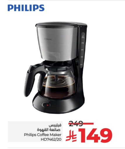Kitchen Appliance in LULU Hypermarket, Saudi Arabia Offers - Saudi Arabia PHILIPS Coffee Maker available at LULU Hypermarket in KSA, Saudi Arabia, Saudi - Al-Kharj