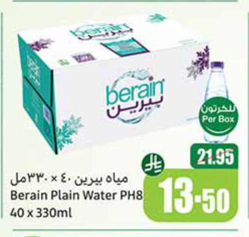 available at Othaim Markets in KSA, Saudi Arabia, Saudi - Hail