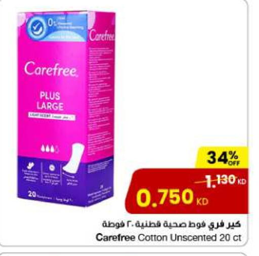 Carefree available at The Sultan Center in Kuwait - Jahra Governorate