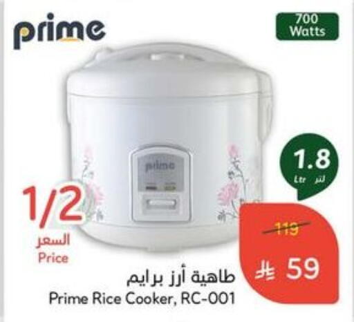 available at Hyper Panda in KSA, Saudi Arabia, Saudi - Saihat