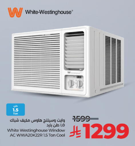 WHITE WESTINGHOUSE AC available at LULU Hypermarket in KSA, Saudi Arabia, Saudi - Al Hasa