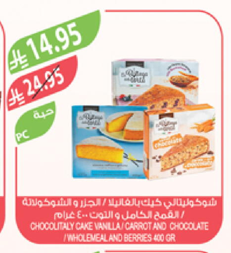 Vanilla Carrot available at Farm  in KSA, Saudi Arabia, Saudi - Yanbu