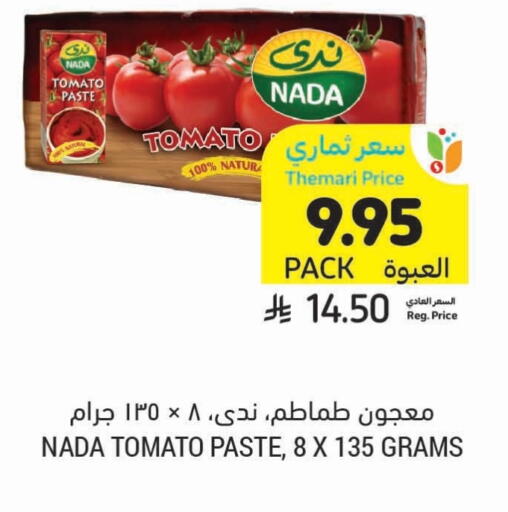 NADA Tomato Paste available at Tamimi Market in KSA, Saudi Arabia, Saudi - Medina