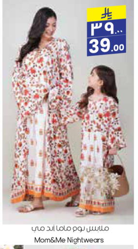 Women Clothing in City Flower, Saudi Arabia Offers - Saudi Arabia available at City Flower in KSA, Saudi Arabia, Saudi - Al Duwadimi