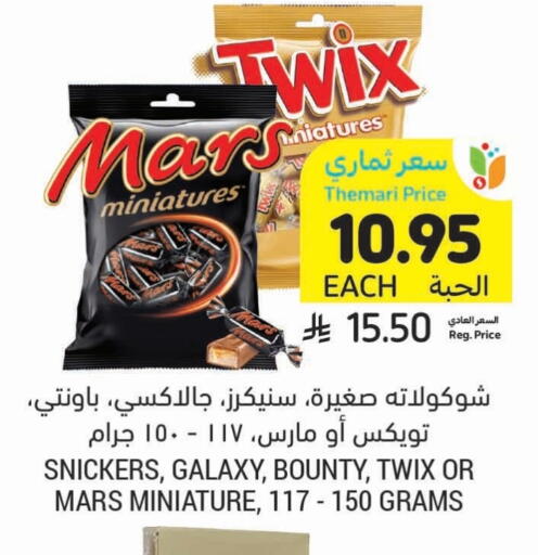 available at Tamimi Market in KSA, Saudi Arabia, Saudi - Buraidah
