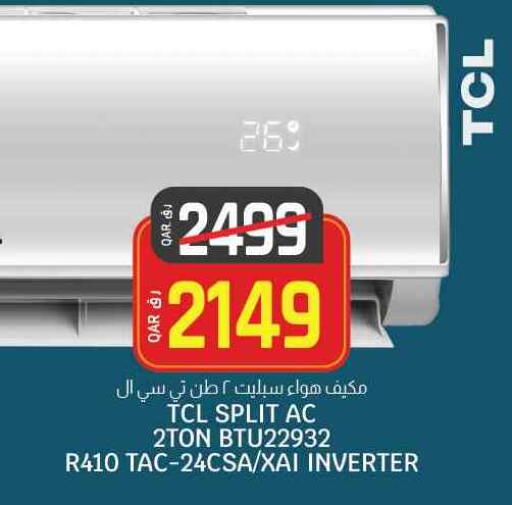 TCL AC available at Saudia Hypermarket in Qatar - Al Khor