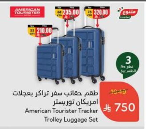 Trolley available at Hyper Panda in KSA, Saudi Arabia, Saudi - Buraidah