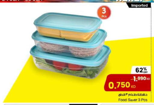 available at مركز سلطان in الكويت - محافظة الأحمدي