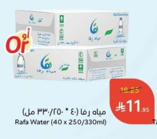available at Hyper Panda in KSA, Saudi Arabia, Saudi - Qatif
