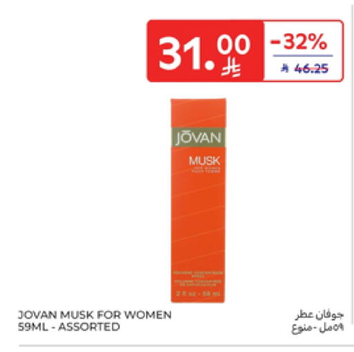 available at Carrefour in KSA, Saudi Arabia, Saudi - Buraidah