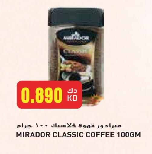 قهوة available at جراند كوستو in الكويت - محافظة الأحمدي