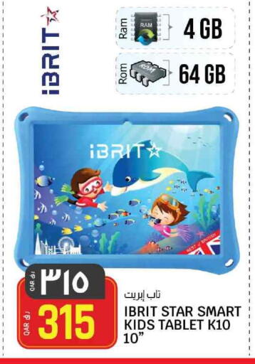 available at Saudia Hypermarket in Qatar - Doha