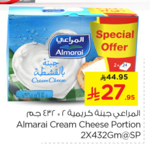 ALMARAI Cream Cheese available at Nesto in KSA, Saudi Arabia, Saudi - Al Majmaah