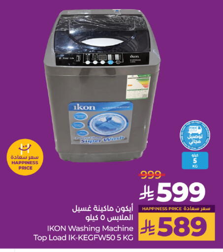 IKON Washing Machine available at LULU Hypermarket in KSA, Saudi Arabia, Saudi - Riyadh