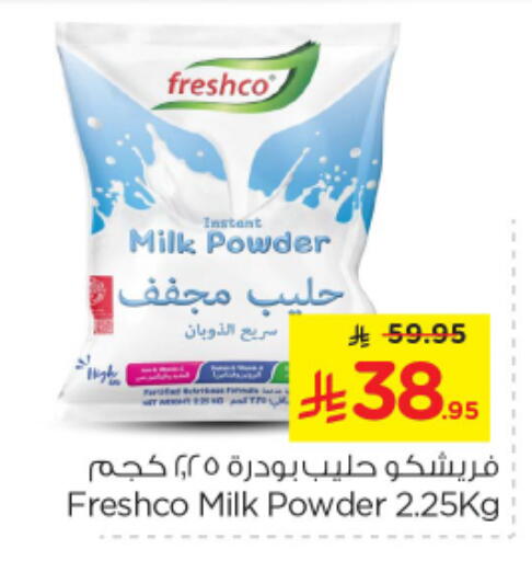 FRESHCO Milk Powder available at Nesto in KSA, Saudi Arabia, Saudi - Riyadh