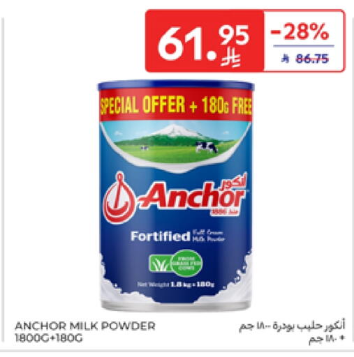 ANCHOR Milk Powder available at Carrefour in KSA, Saudi Arabia, Saudi - Riyadh