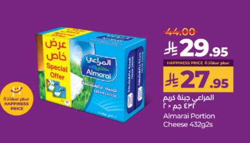 المراعي جبنة كريمية available at لولو هايبرماركت in مملكة العربية السعودية, السعودية, سعودية - تبوك