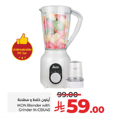IKON Mixer / Grinder available at LULU Hypermarket in KSA, Saudi Arabia, Saudi - Al Khobar