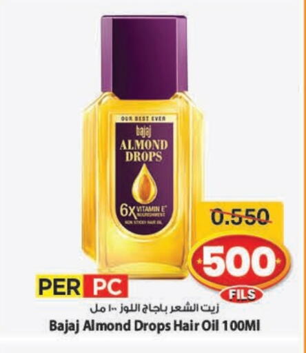 Hair Oil available at Mark & Save in Kuwait - Ahmadi Governorate
