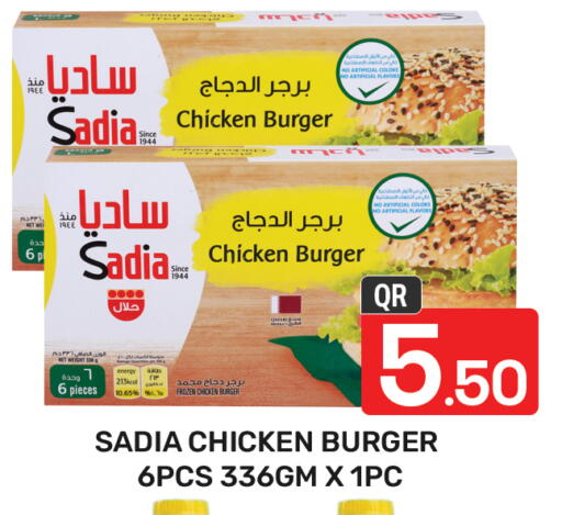 SADIA Chicken Burger available at Majlis Hypermarket in Qatar - Doha