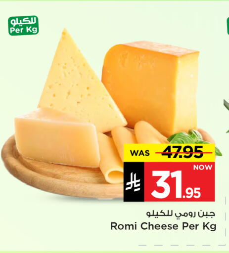 available at Mark & Save in KSA, Saudi Arabia, Saudi - Al Hasa