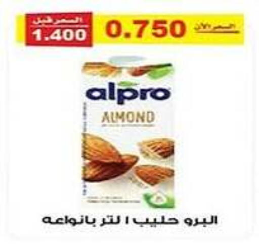 ALPRO Flavoured Milk available at Al Fintass Cooperative Society  in Kuwait - Kuwait City