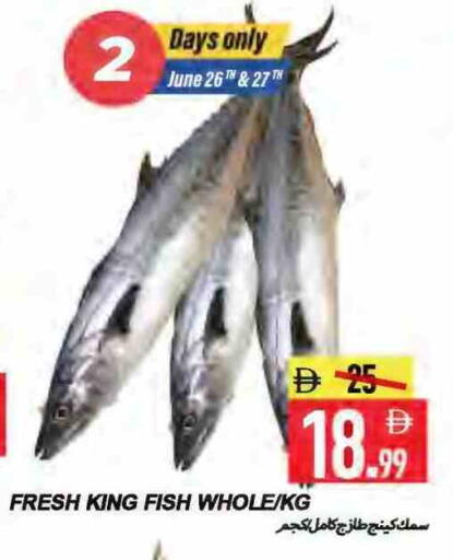 King Fish available at Rawabi Market Ajman in UAE - Sharjah / Ajman