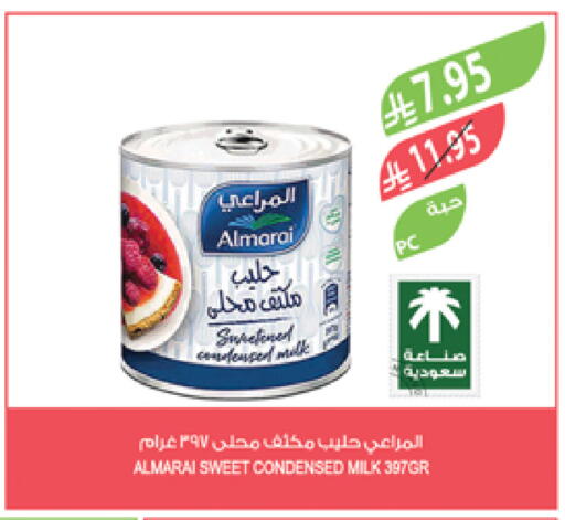 ALMARAI Condensed Milk available at Farm  in KSA, Saudi Arabia, Saudi - Jeddah