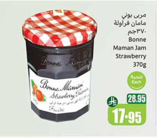 Jam available at Othaim Markets in KSA, Saudi Arabia, Saudi - Jeddah