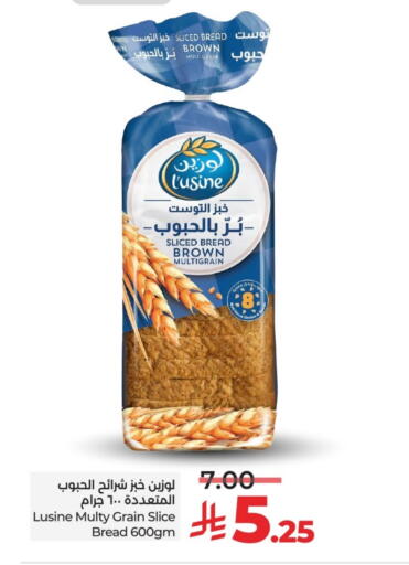 available at LULU Hypermarket in KSA, Saudi Arabia, Saudi - Hail