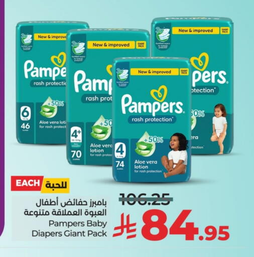 Pampers available at LULU Hypermarket in KSA, Saudi Arabia, Saudi - Unayzah