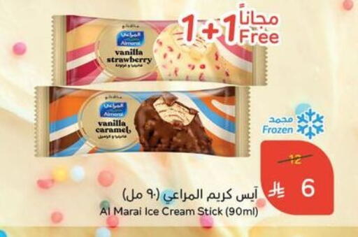 Strawberry Vanilla available at Hyper Panda in KSA, Saudi Arabia, Saudi - Dammam