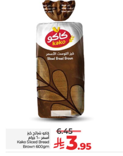 الخبز و الكعك in لولو هايبرماركت, المملكة العربية السعودية Offers - المملكة العربية السعودية available at لولو هايبرماركت in مملكة العربية السعودية, السعودية, سعودية - خميس مشيط